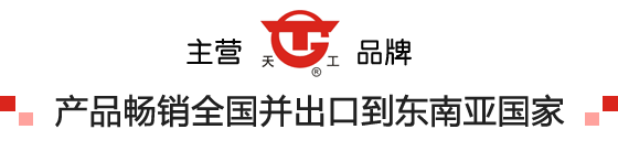 湖北天門紡織機械股份有限公司